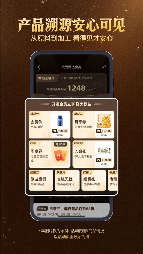 截图5